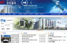 &#112;&#112;&#30005;&#23376;&#40;&#20013;&#22269;&#28216;&#41;&#23448;&#26041;&#22312;&#32447;&#24179;&#21488;