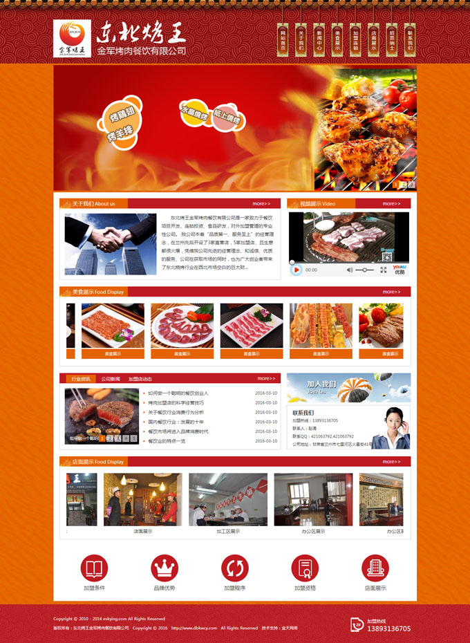 &#112;&#112;&#30005;&#23376;&#40;&#20013;&#22269;&#28216;&#41;&#23448;&#26041;&#22312;&#32447;&#24179;&#21488;