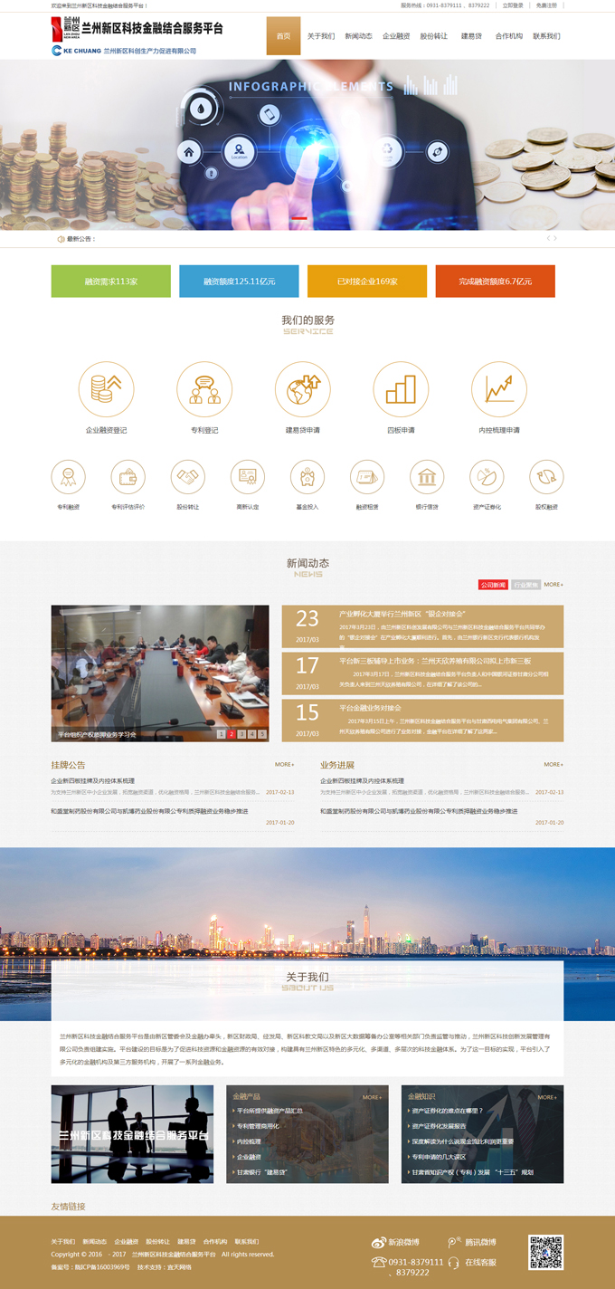 &#112;&#112;&#30005;&#23376;&#40;&#20013;&#22269;&#28216;&#41;&#23448;&#26041;&#22312;&#32447;&#24179;&#21488;