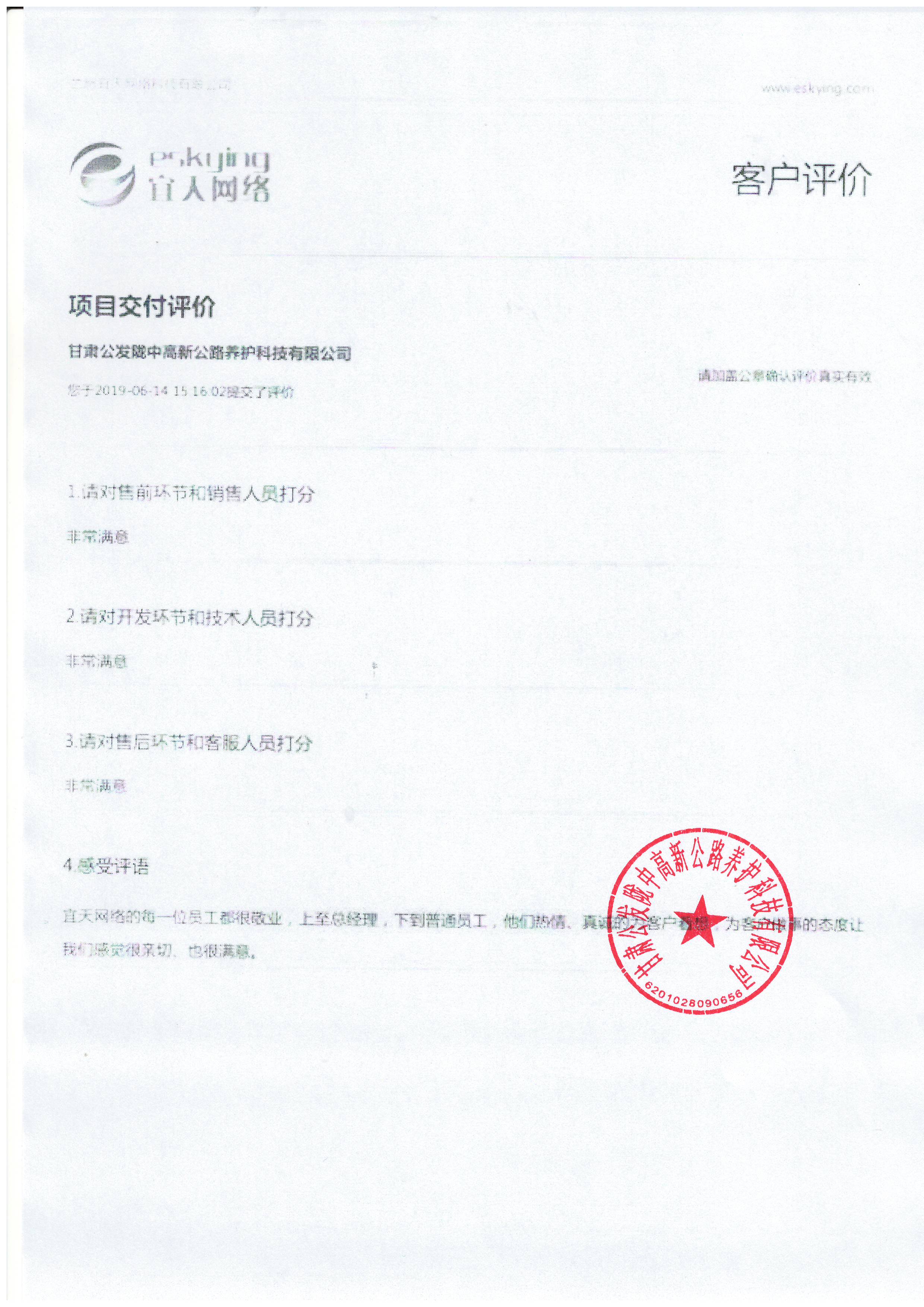 &#112;&#112;&#30005;&#23376;&#40;&#20013;&#22269;&#28216;&#41;&#23448;&#26041;&#22312;&#32447;&#24179;&#21488;