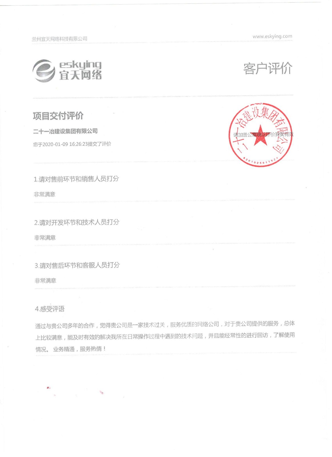 &#112;&#112;&#30005;&#23376;&#40;&#20013;&#22269;&#28216;&#41;&#23448;&#26041;&#22312;&#32447;&#24179;&#21488;