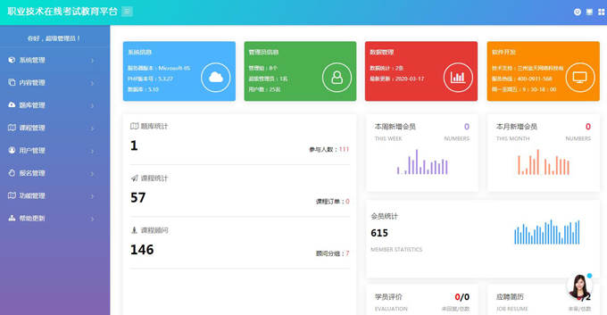 &#112;&#112;&#30005;&#23376;&#40;&#20013;&#22269;&#28216;&#41;&#23448;&#26041;&#22312;&#32447;&#24179;&#21488;