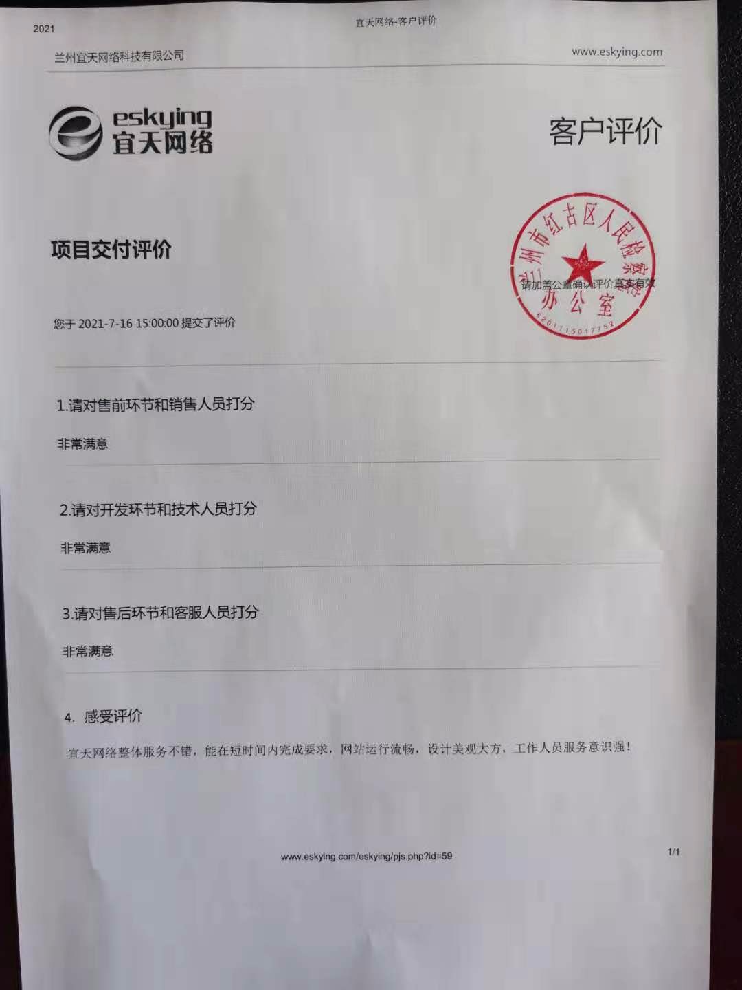 &#112;&#112;&#30005;&#23376;&#40;&#20013;&#22269;&#28216;&#41;&#23448;&#26041;&#22312;&#32447;&#24179;&#21488;