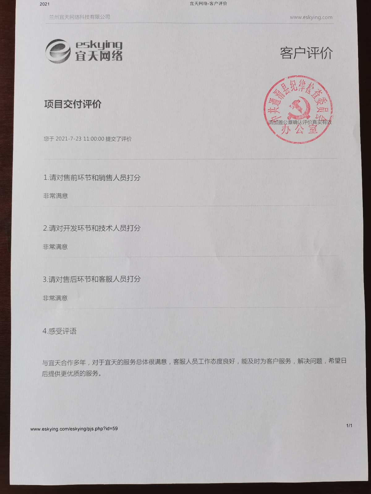 &#112;&#112;&#30005;&#23376;&#40;&#20013;&#22269;&#28216;&#41;&#23448;&#26041;&#22312;&#32447;&#24179;&#21488;