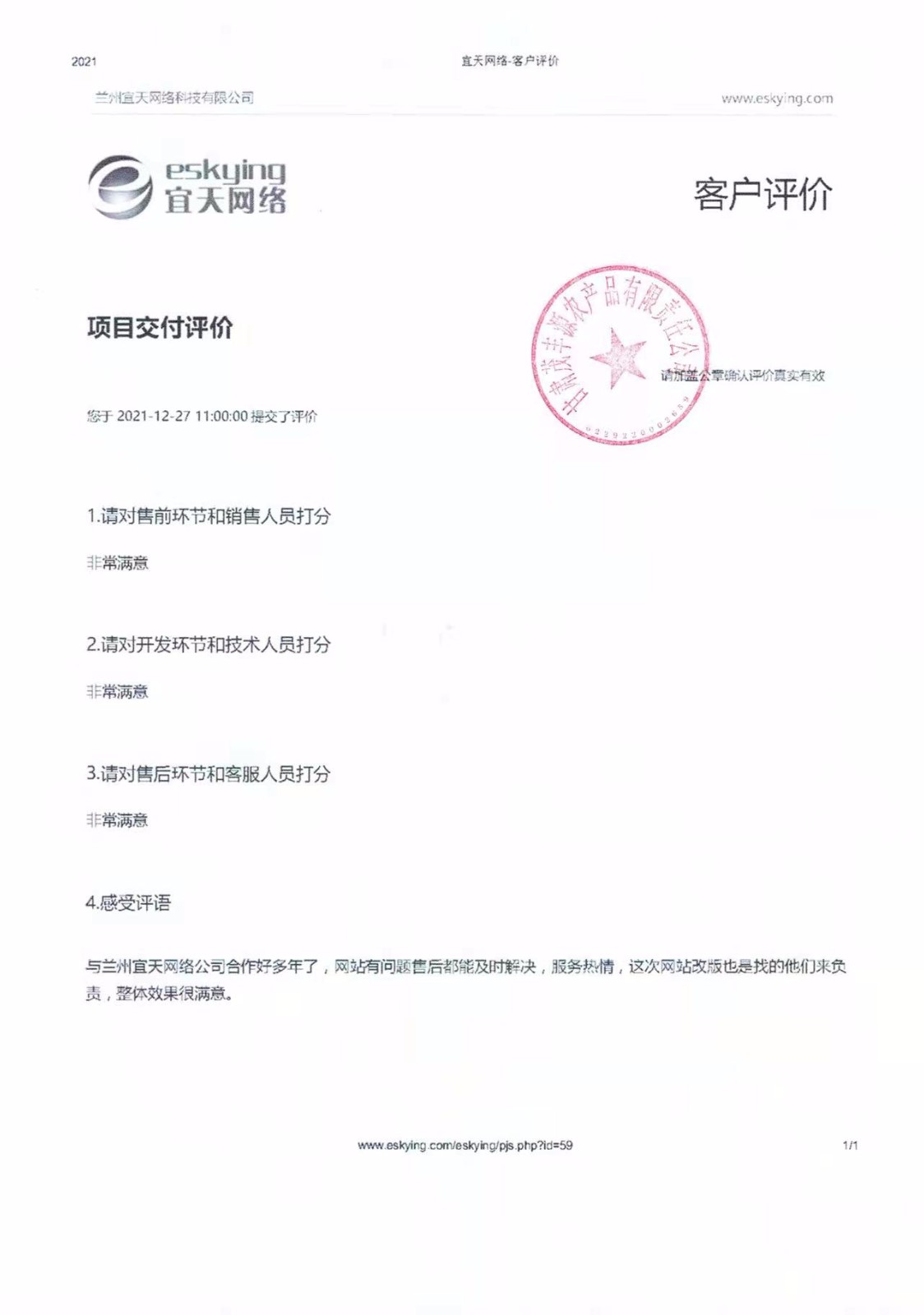 &#112;&#112;&#30005;&#23376;&#40;&#20013;&#22269;&#28216;&#41;&#23448;&#26041;&#22312;&#32447;&#24179;&#21488;